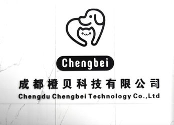 Chengdu Chengbei Technology Co., Ltd. manufacturer production line